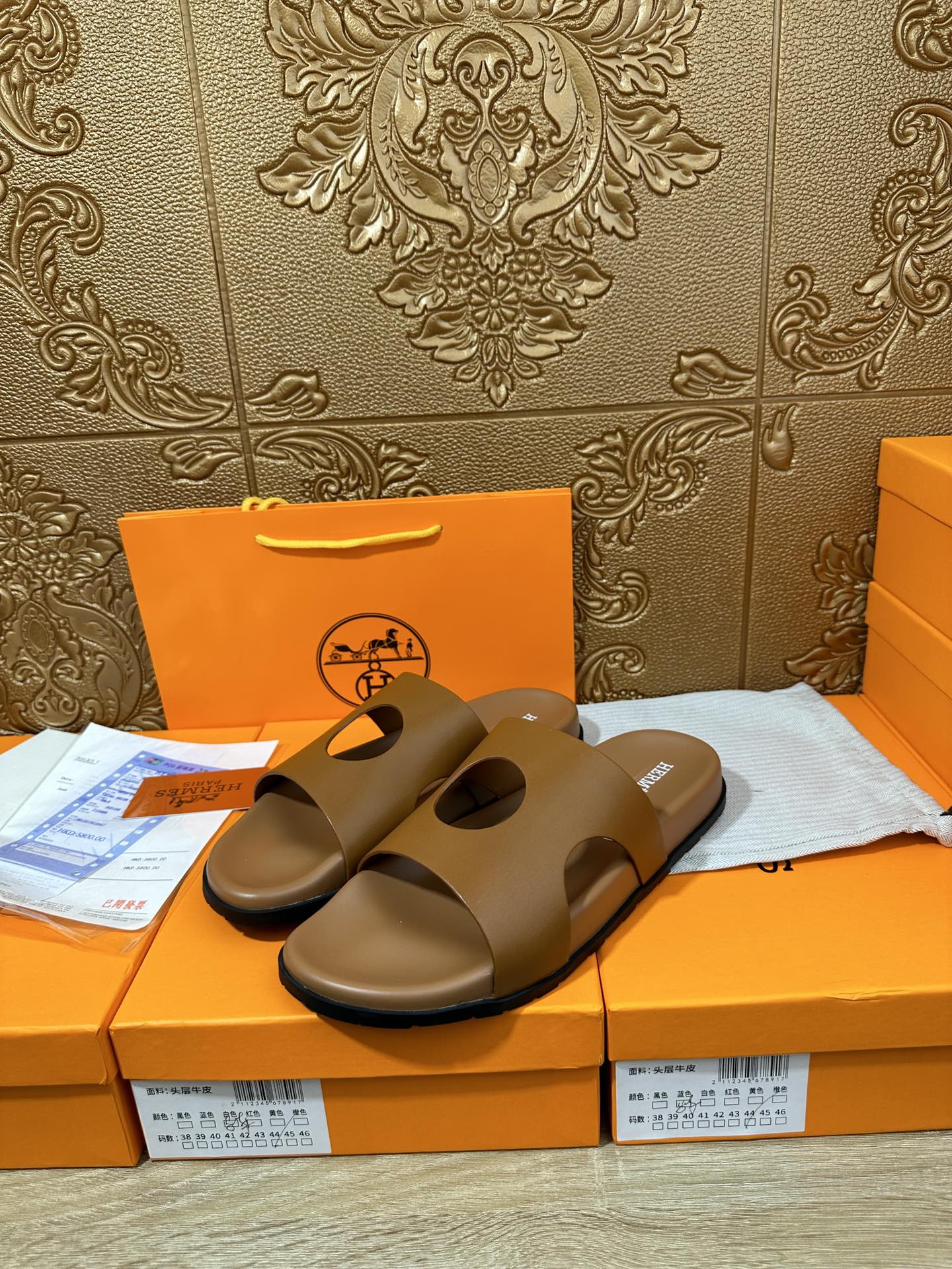 HM CIRCLE CUT SANDAL OCHRE CALFSKIN