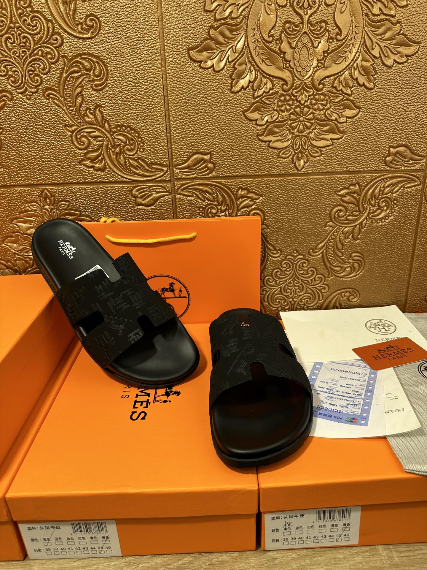 HM IZMIR SLIPPER BLACK CALFSKIN